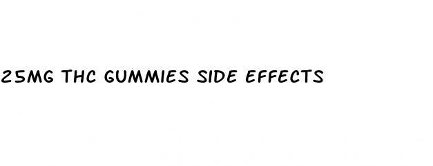 25mg thc gummies side effects