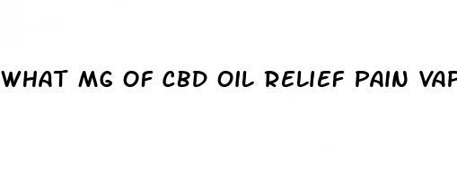 what mg of cbd oil relief pain vape