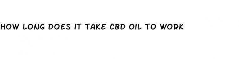 how long does it take cbd oil to work