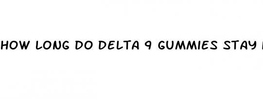 how long do delta 9 gummies stay in system