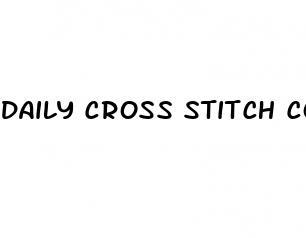 daily cross stitch coupon