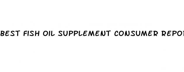 best fish oil supplement consumer reports 2023