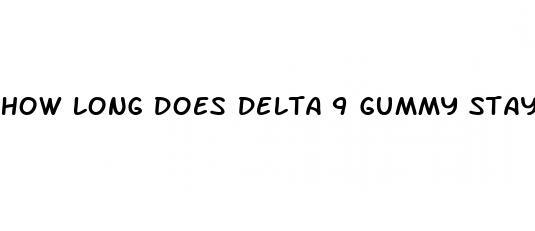 how long does delta 9 gummy stay in your system