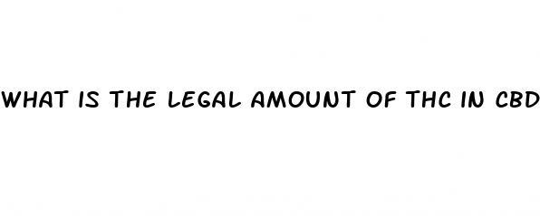 what is the legal amount of thc in cbd products