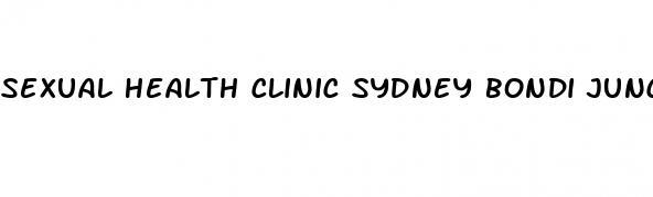 sexual health clinic sydney bondi junction