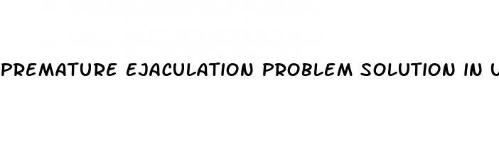 premature ejaculation problem solution in usa