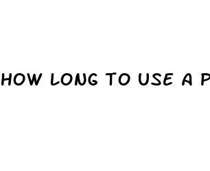 how long to use a penis pump