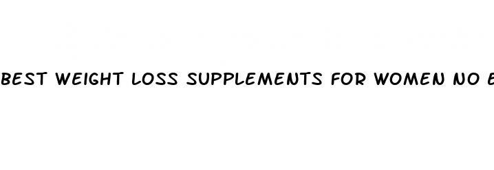 best weight loss supplements for women no exercise