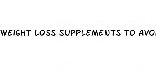 weight loss supplements to avoid