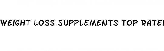 weight loss supplements top rated