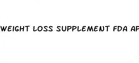 weight loss supplement fda approved