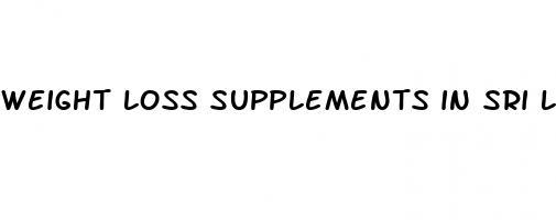 weight loss supplements in sri lanka