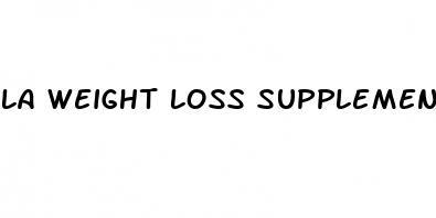 la weight loss supplement ingredients