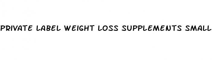 private label weight loss supplements small order quantity