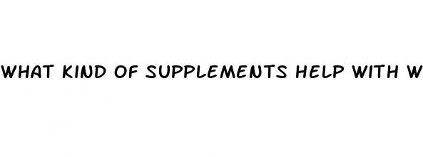 what kind of supplements help with weight loss