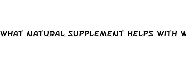 what natural supplement helps with weight loss